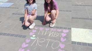 В 2024 году различными организованными формами летнего отдыха будут охвачены почти 50 тысяч детей